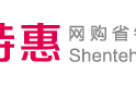 神特惠-网购省钱神器,每天万款优惠券疯抢！
