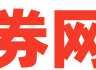 【搜券网】淘宝天猫优惠券领取，九块九秒杀_搜券网，搜全网！