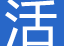 深圳活动网 - 线报导航网 - 海量分类资源一站式导航