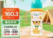 京东：贝亲第3代双把手PPSU奶瓶330ml，凑单折后78.4元，限时优惠