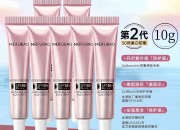 PDD：美肤宝美白防晒霜10g*3支，仅售46元