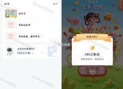 工行搜踏青季活动参与反馈有豆