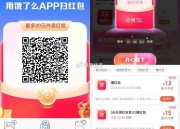 饿了么：周三限时优惠，20-18/15大包，上海浦东通用，武汉南京等无需改区