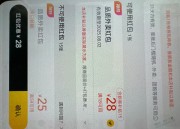 大众点评，搜品质外卖，领18-13的券