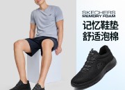PDD：斯凯奇减震休闲鞋轻便舒适透气健步鞋，仅167元