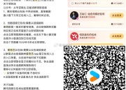 优酷云包场《凡人修仙传》限时看30分钟领月卡 多时段限量抢