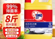 京东：奥妙洗洁精4kg到手22.9 PMPM白松露油液精华10ml拍5到手148 领200-20券169-30券