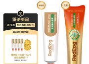 京东：红狗金标系列化毛膏10g尝鲜装，猫咪营养膏排毛球片，限时优惠