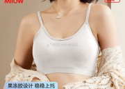 京东：猫人女士文胸纯棉一体式内衣2件45.8元，汽车腰靠头枕深空灰27.9元