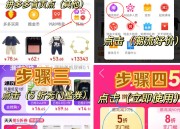 PDD：潮流好价五折券领取攻略，部分账号专享优惠！