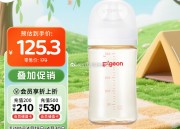 京东：贝亲防胀气宽口径PPSU奶瓶240ml L号6个月+，首购4礼金，买1件折后58.58元，赠婴儿柔润纸巾100抽