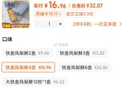 淘宝：凤梨酥怀旧铁盒礼盒4盒装，厦门特产传统中式糕点零食小吃