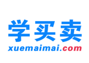 学买卖 - 电商从业者社区  