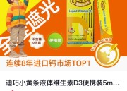 转发微博入会即享2件商品0.1元优惠