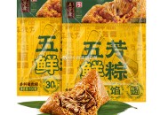 百亿补贴限量加倍补 五芳斋多料猪肉粽100克*2只仅0.99元