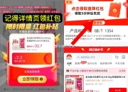 淘宝：17.7元抢10斤金龙鱼长粒香东北大米，限时直降优惠