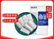 京东：鲜京采冷冻舟山带鱼段3斤39.5元，粮全其美火山石肉粒烤肠20根29.9元