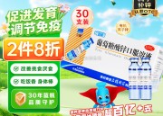 京东：三精牌葡萄糖酸锌/钙口服溶液10ml*30支，领60-25券，到手价37.37
