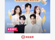 淘宝：福临门优选长粒香10kg 1袋 41.2元，直播间领20-4红包