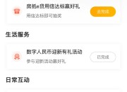 农行：4月热门抽奖活动来袭，赢取丰厚好礼！