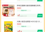 京东：赫莲娜HR悦活强韧青春精华露 5ML 9.9元秒杀，百亿补贴多款可选