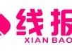 线报坊-每天千款优惠券秒，一折限时疯抢！