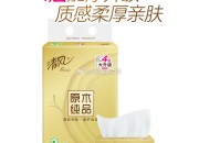 清风抽纸丝柔4层120抽3包M码部分用户10元券到手0.07元