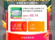 淘宝：全棉时代洗脸巾纯棉柔巾80抽8包，VIP+金币优惠价57.3元