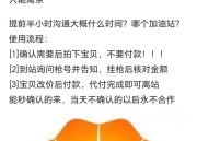 求黄鱼上南京中石油88代付啥渠道呀，果蔬