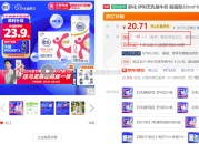 京东：舒化伊利无乳糖牛奶脱脂型220ml*8盒/箱装，买2件43.42元，福州等地区买2送1到手3件