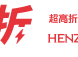 很折网-超好用优惠券查询,无门槛优惠券,全网优惠券,淘宝优惠券查询,查券网