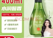 京东：滋源无患子润泽柔亮馨香洗发水400ml，店铺会员下11-5券，凑单后11.25元
