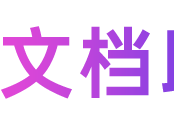【熊猫办公】PPT模板，创意设计素材 高效办公在熊猫