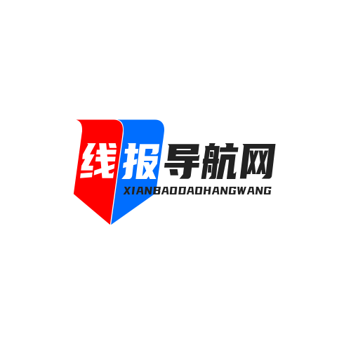 小B线报网