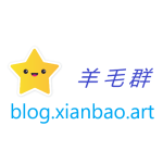 羊毛群 